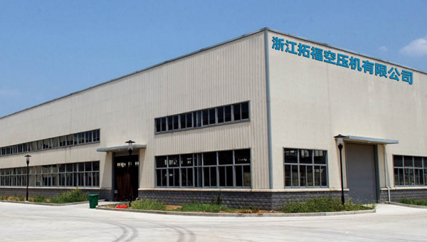 浙江拓?？諌簷C(jī)有限公司